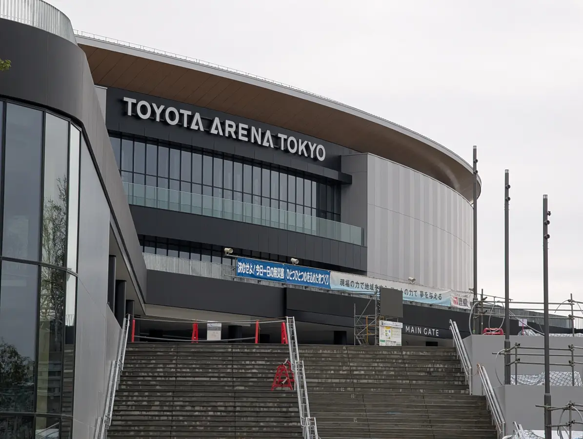 Toyota Arena Tokyo, venue for Inoue versus Nasukawa