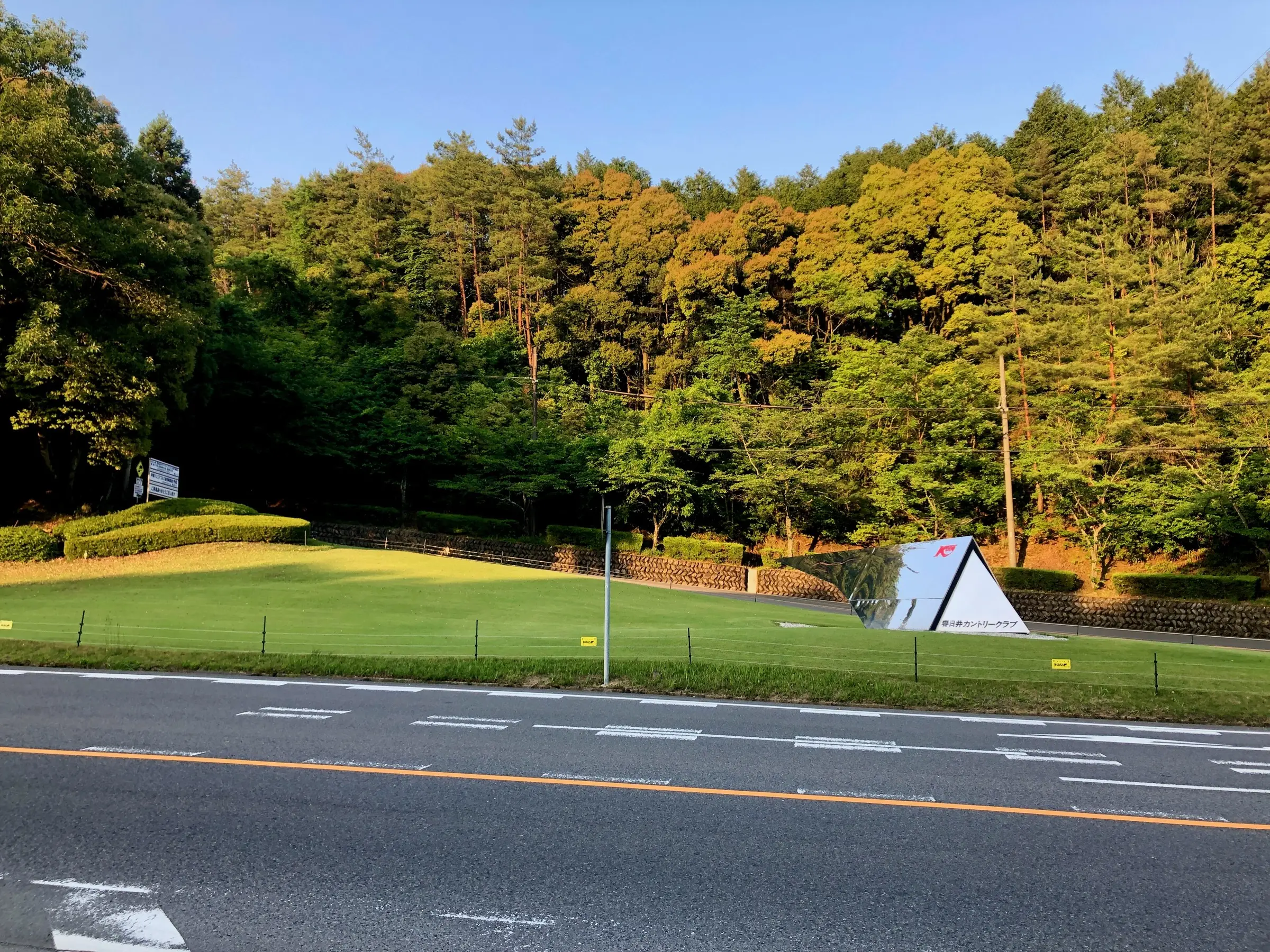Entrance to Kasugai Country Club in Aichi