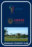 LOTTE Championship presented by Hoakalei 2026